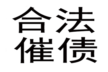 无效借款合同下债权如何处理？